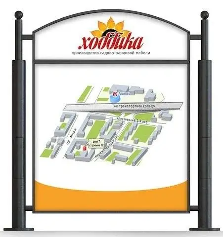 Указатель стальной низкий арт. 388