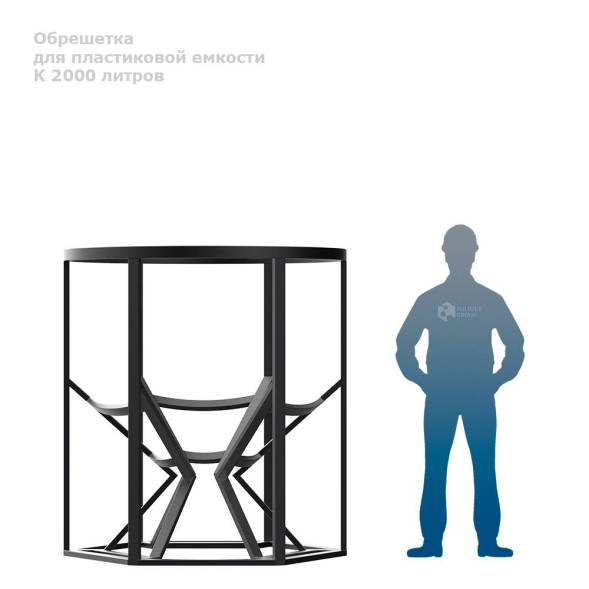 Обрешетка для К 2000 литров
