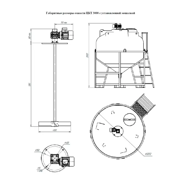 Емкость ЦКТ 3000 с патрубком 110 мм белый в обрешетке с лопастной Ж-Ж мешалкой