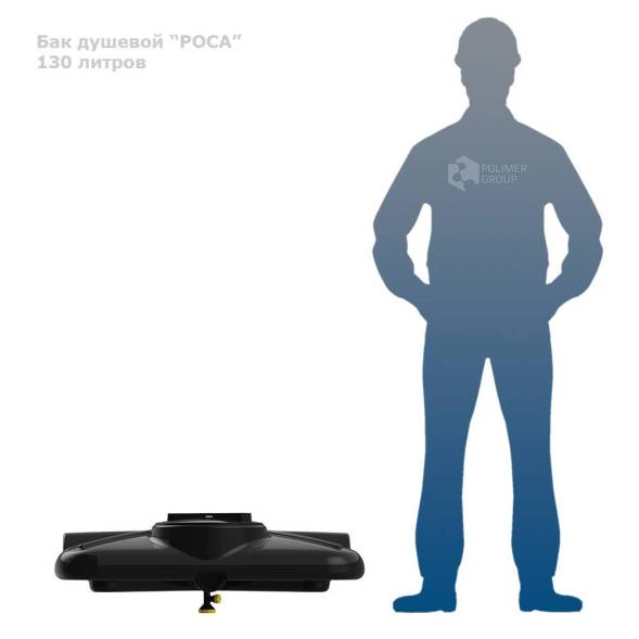Бак пластиковый для летнего душа РОСА, 110 л, черный [DRS110S1]