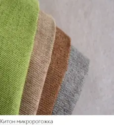 Диван ДеФранс (Француз) угловой Мейджик эко кожа - премиум