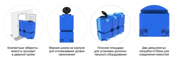 Емкость ST 2000л с патрубками 100мм с откидной крышкой оранжевая
