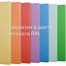 Почтовый ящик на 12 ячеек серия Эталон [12036]