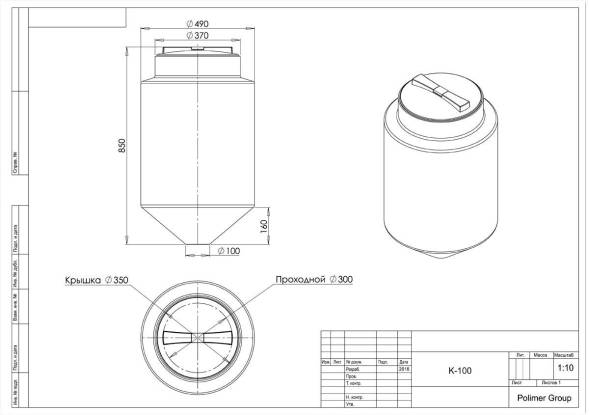 К 100 литров с обрешеткой
