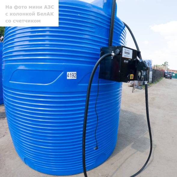 Мини АЗС V 18000 Китай Премиум JYB60 - раздаточная колонка со счетчиком