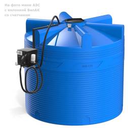 Мини АЗС V 8000 PIUSI - раздаточная колонка со счетчиком