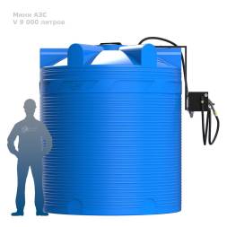 Мини АЗС V 9000 БелАК - раздаточная колонка со счетчиком