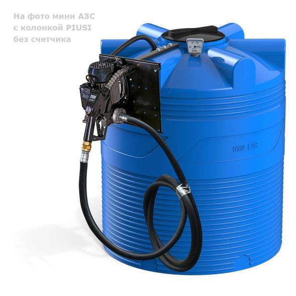 Мини АЗС V 1000 БелАК - раздаточная колонка со счетчиком