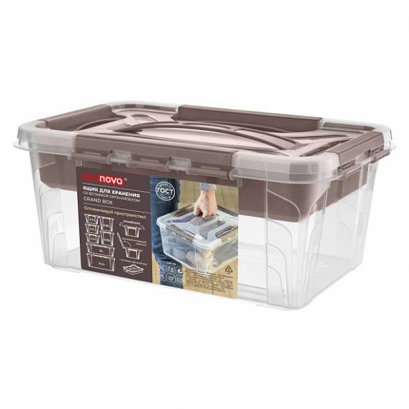 Ящик универсальный с замками и вставкой- органайзером Grand box, 4,2л, коричневый