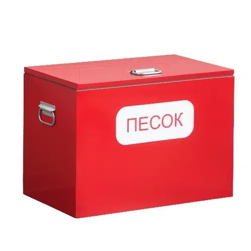 Контейнер для песка ПК-2