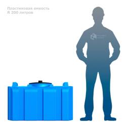 Бак R 200 литров