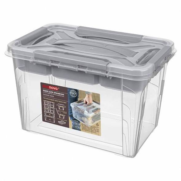 Ящик универсальный с замками и вставкой-органайзером Grand box, 6,65л, светло-серый