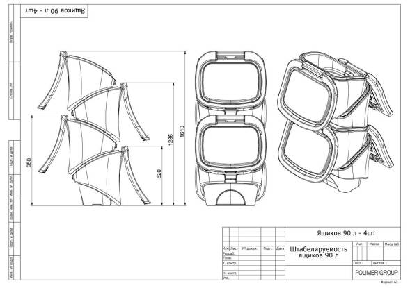 Ящик для соли, реагентов 90 литров PREMIUM, красный